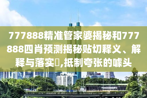 专设制造 第3页