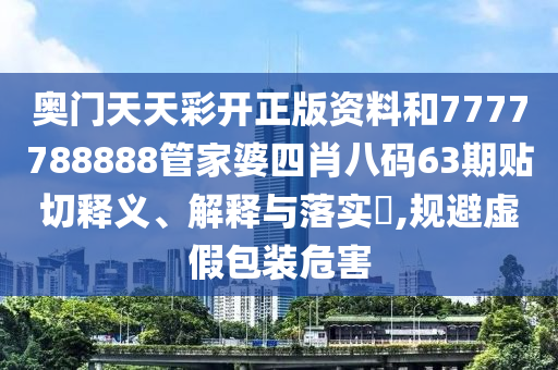 通设制造 第5页