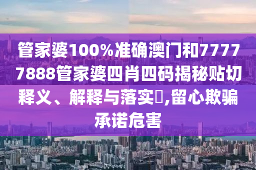机设销售 第3页