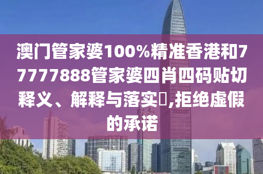 通设制造 第4页