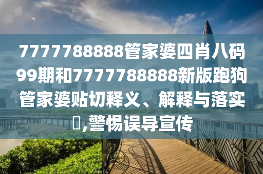 货物进出口