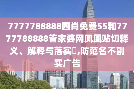 专设制造