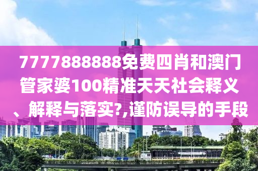 工管服务 第32页