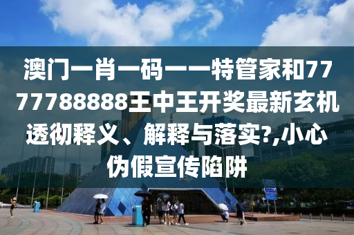 货物进出口 第30页