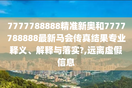 第266页