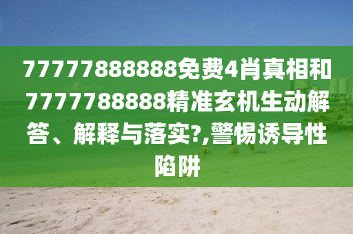 第264页