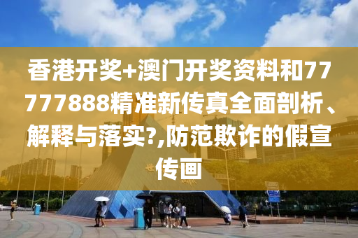 第256页