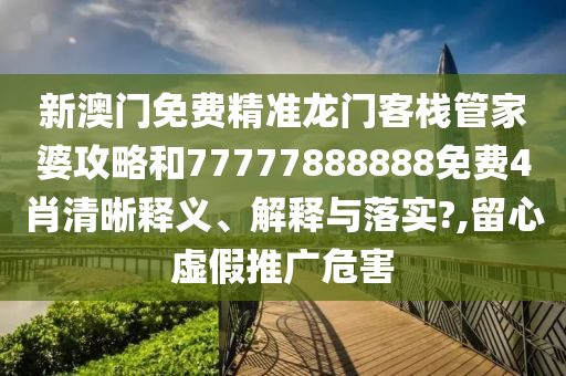 机设租赁 第107页