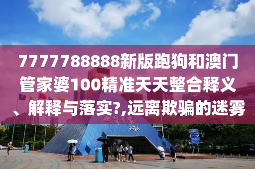 专设制造 第48页
