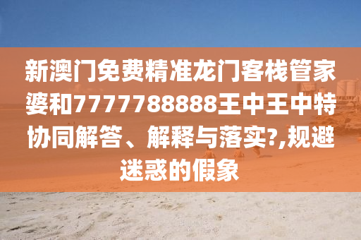 第225页