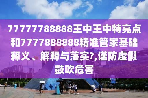 第222页