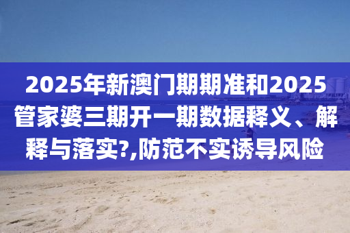 第221页