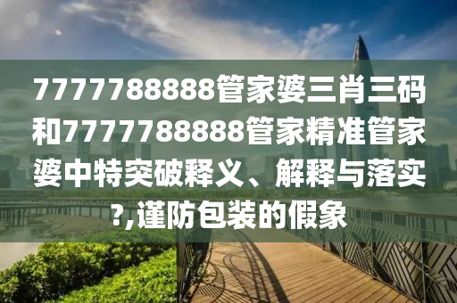 第213页