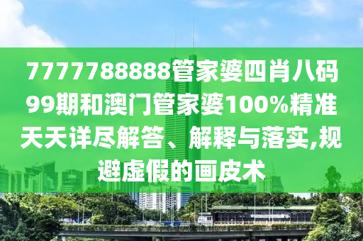 机设销售 第48页