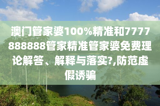 货物进出口 第50页