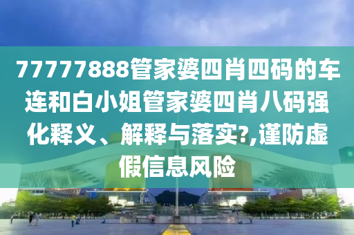 通设制造 第47页