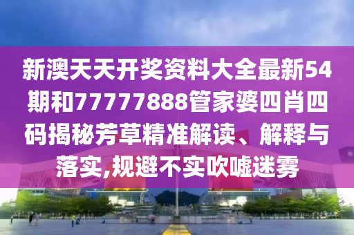 专设制造 第47页