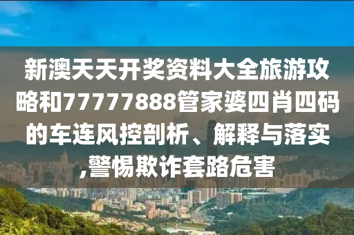 第118页