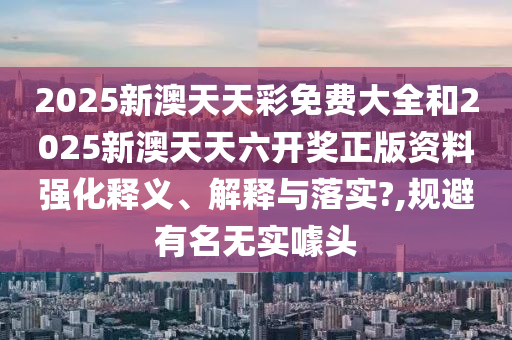 第183页