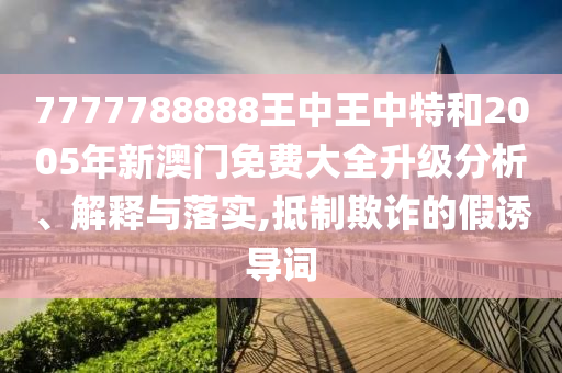 机设租赁 第106页