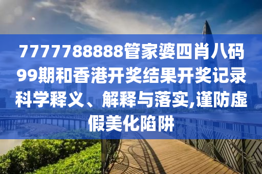 机设销售 第47页