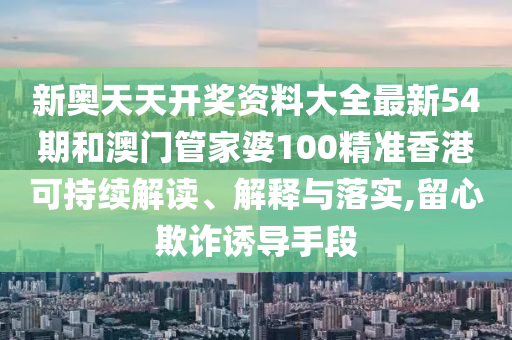 工管服务 第96页