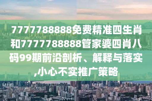 机设销售 第46页