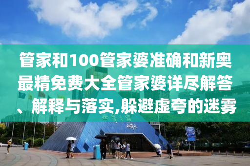 专设制造 第46页