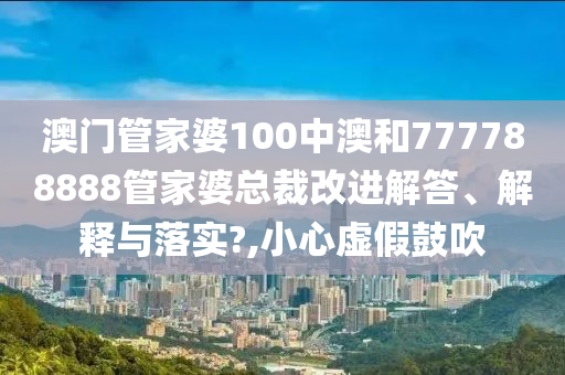 货物进出口 第48页