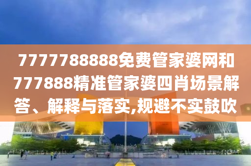 机设销售 第45页