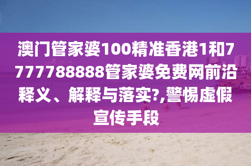 机设租赁 第104页