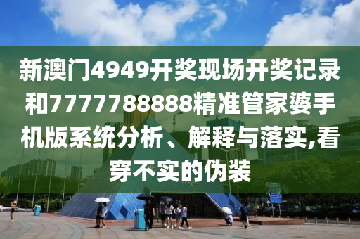 专设制造 第45页