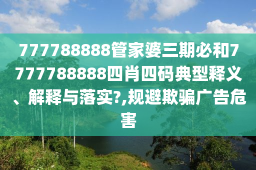工管服务 第94页