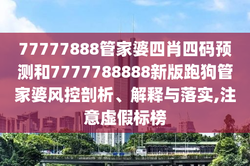 货物进出口 第47页