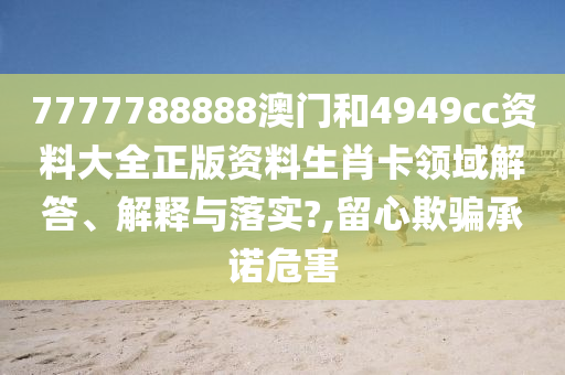 通设制造 第45页