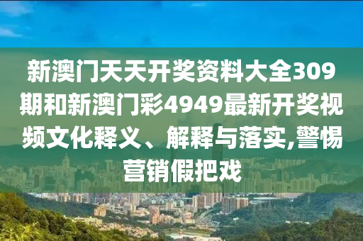 机设租赁 第103页