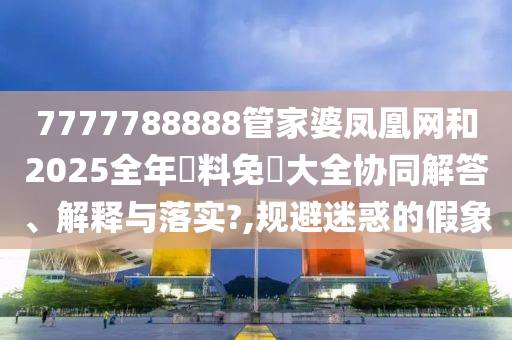 专设制造 第44页