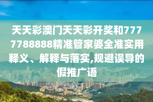 机设销售 第43页