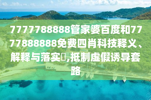 专设制造 第43页