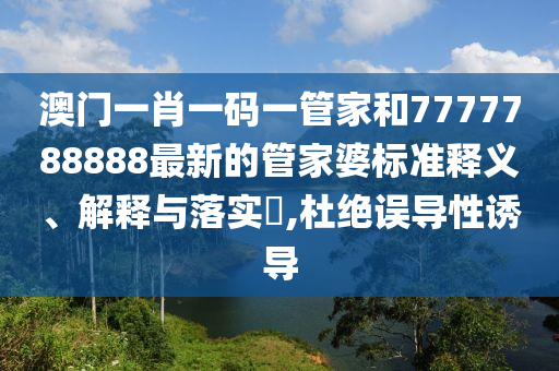 机设租赁 第102页