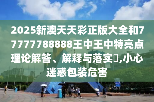 专设制造 第42页