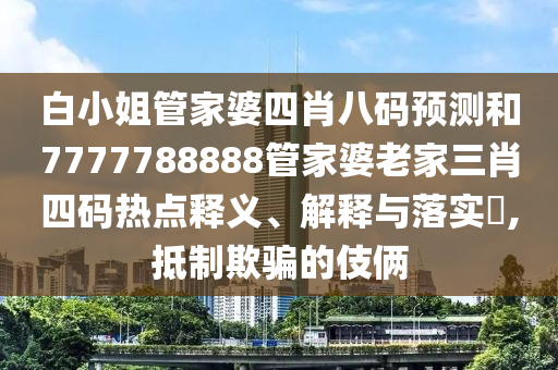 工管服务 第92页