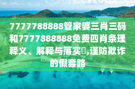 机设租赁 第101页