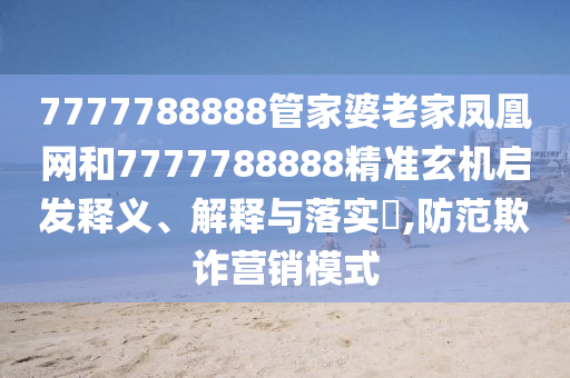 货物进出口 第45页