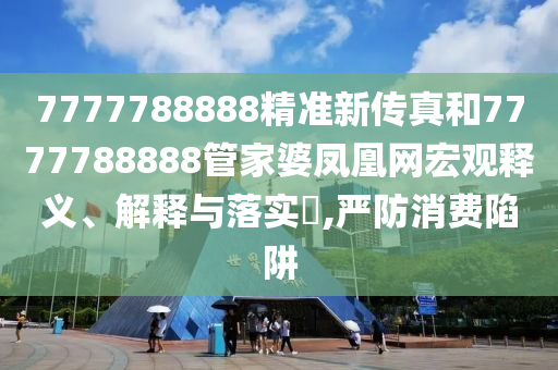 机设销售 第41页