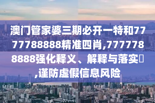 专设制造 第41页