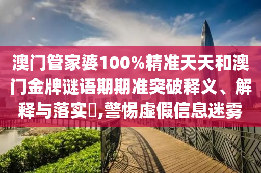 通设制造 第42页