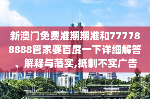 机设销售 第40页