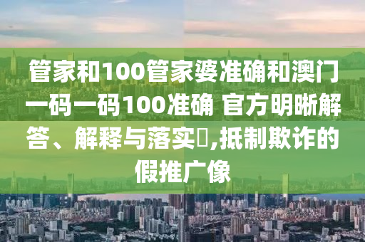 机设销售 第92页