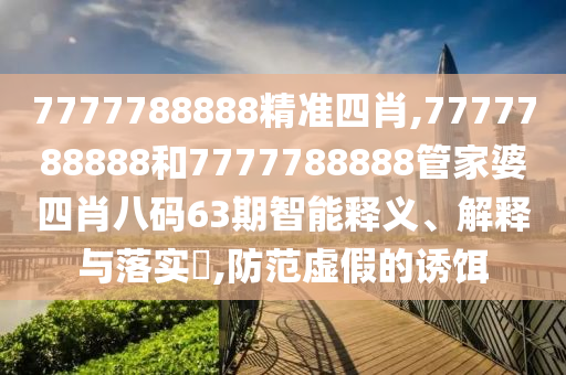 通设制造 第41页
